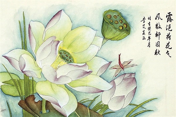 001  李艾芸《清莲》.jpg