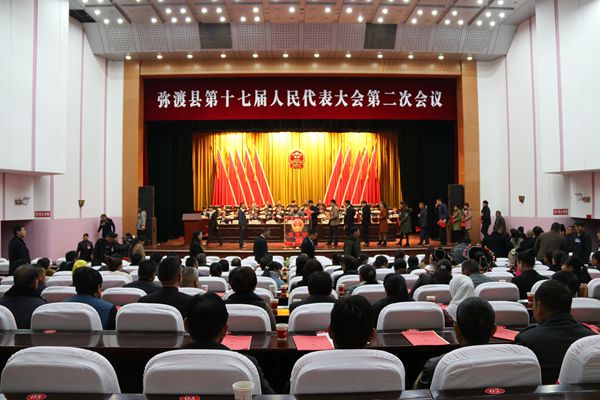 第十七届人民代表大会第二次全体会议选举县监察委员会主任_副本.jpg