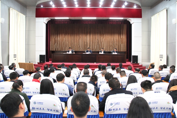 临沧市纪委监委干部职工大会学领会精神.jpg