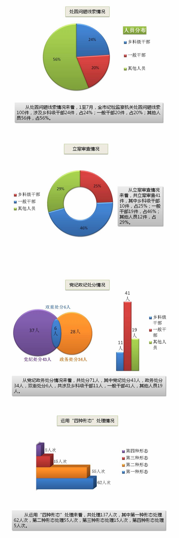 拼接图.jpg