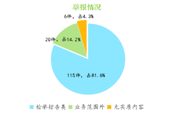 微信图片_20180910170606.png