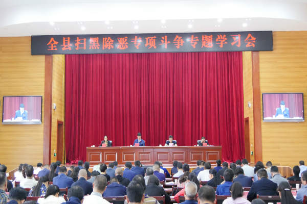 专题学习会议调格式.jpg