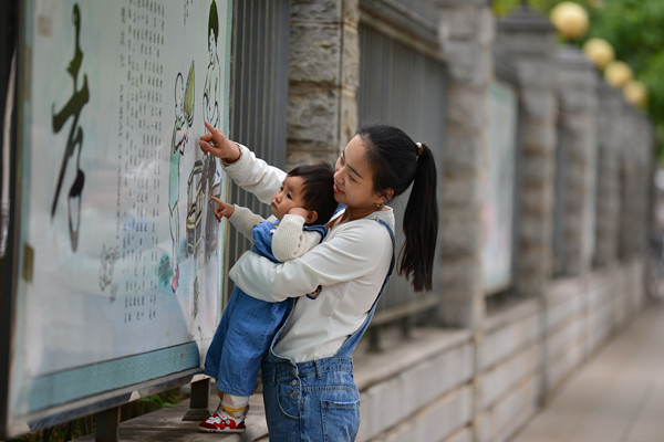 曲靖师宗600.jpg