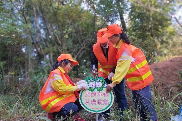 芒市  爱护环境 守护美丽（尨姬萱摄影）.jpg