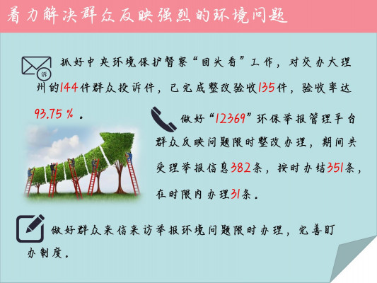 漠视群众利益_07.jpg